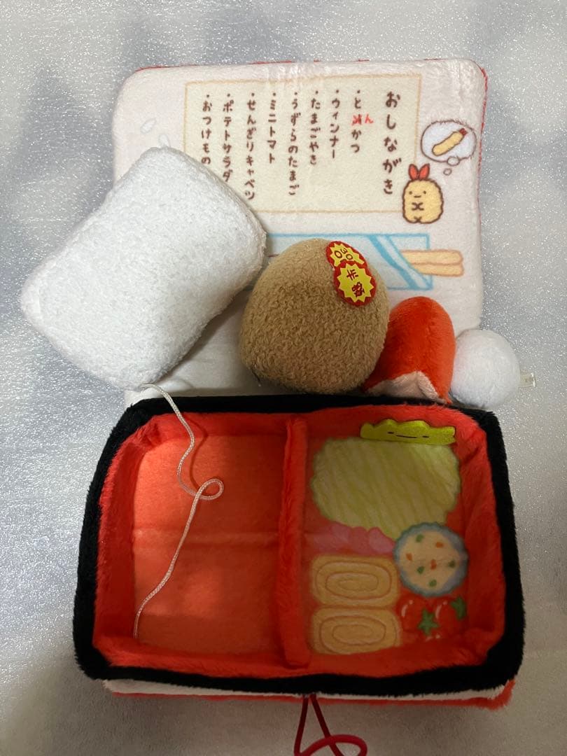 ロフト限定　すみっコぐらし　お弁当　シリーズ　お弁当ぬいぐるみ　図鑑ぬいぐるみ