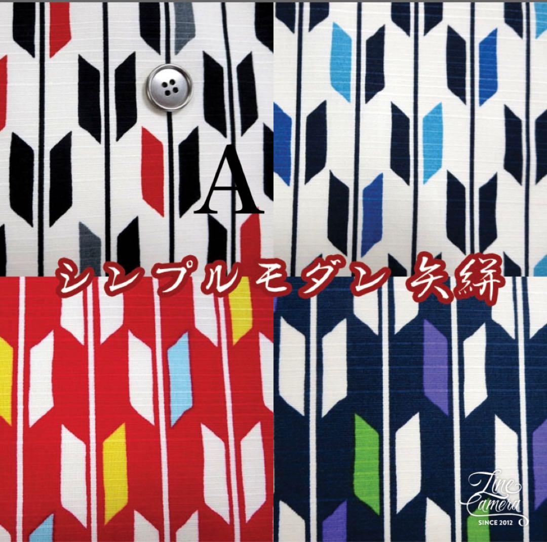 pon2pan2☆ SMPTさま専用