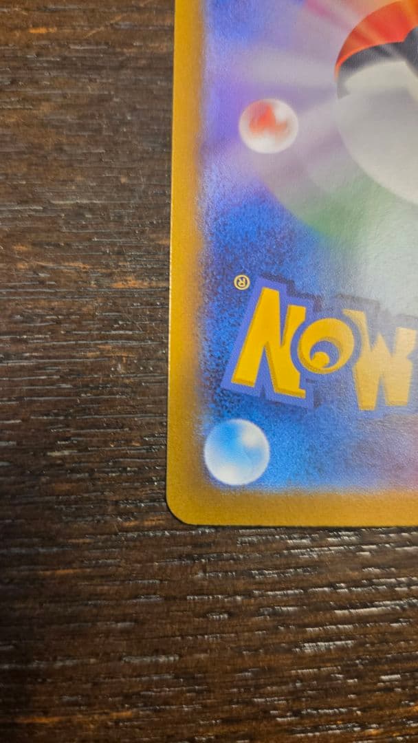 ブラッキーex SAR＋おまけ