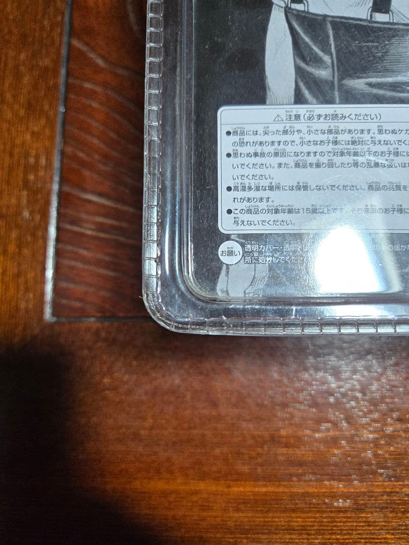 クローズ FBG 髑髏の系譜編 村田十三 ダイブ限定版 フィギュア