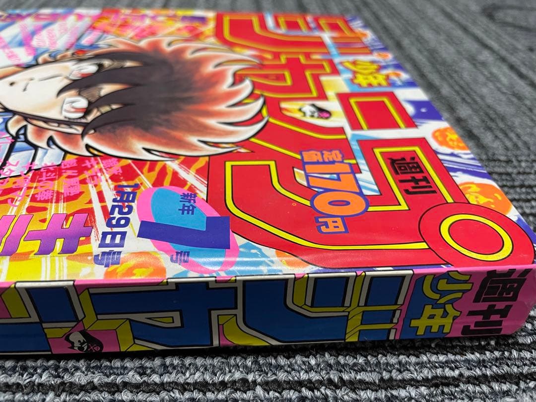 週刊少年ジャンプ 7号 1987年　聖闘士星矢　美品　コレクション推奨