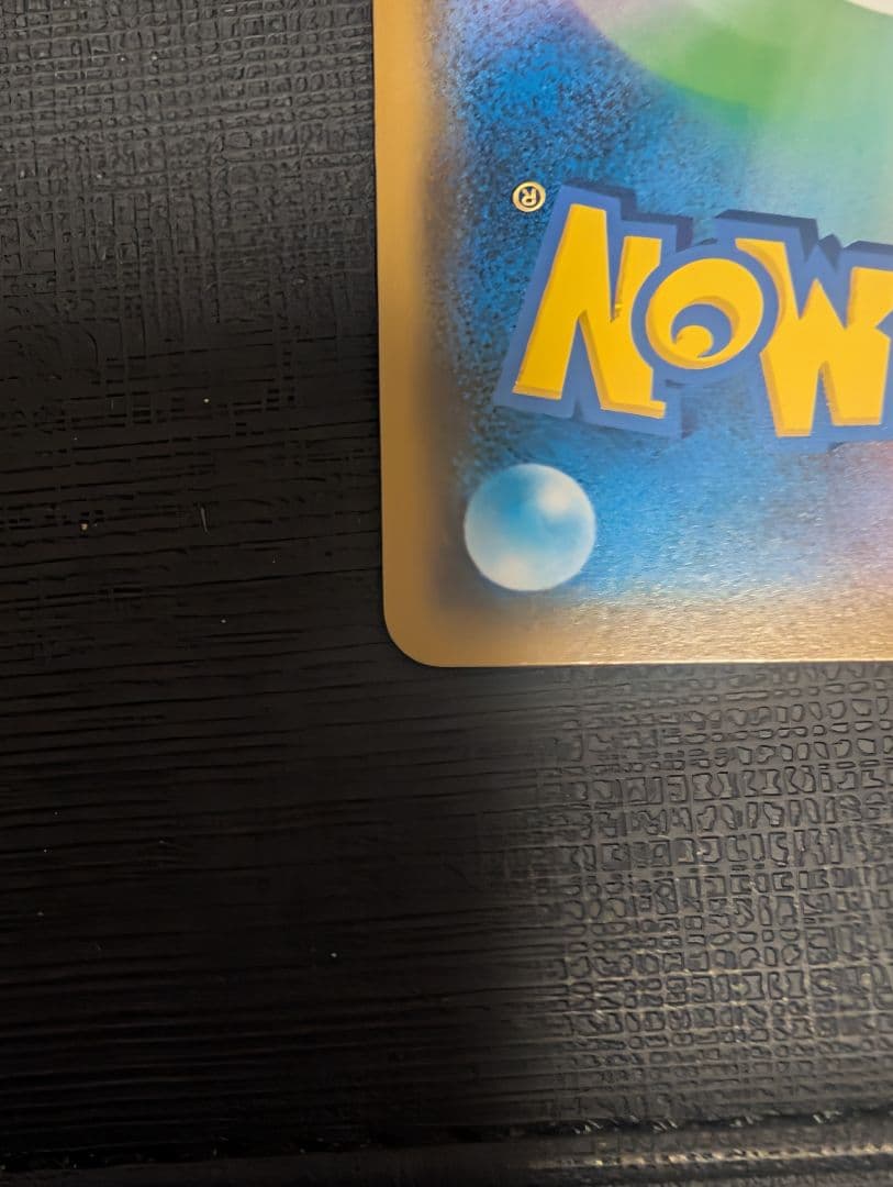 ピカチュウ&ゼクロム GX sa