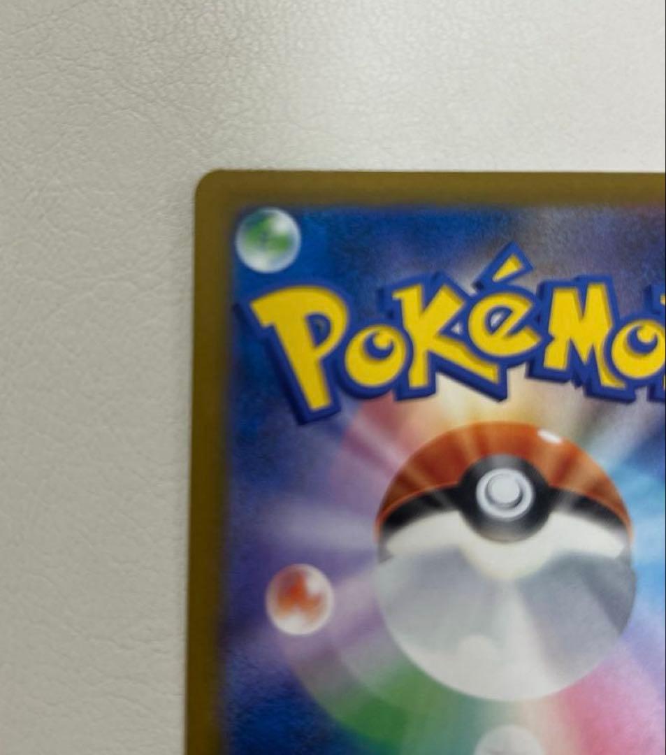 メガゲンガーex 240/193 SAR ポケカ メガドリームex