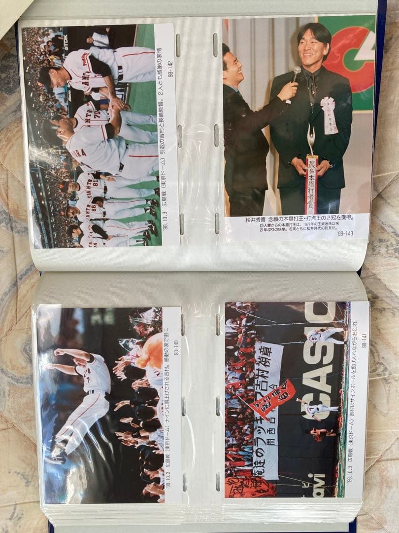 読売ジャイアンツアルバム1998