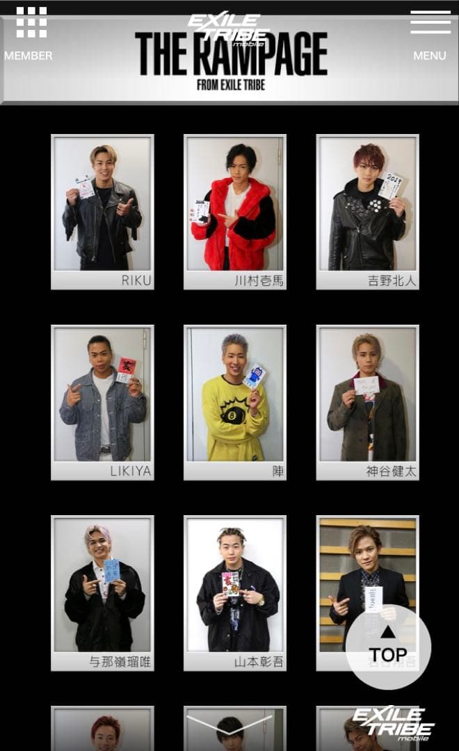 川村壱馬 直筆年賀状 サイン モバイル年賀状プレゼント企画