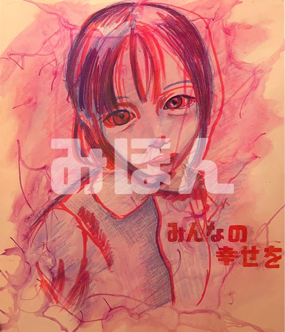 さ*／様 自画像