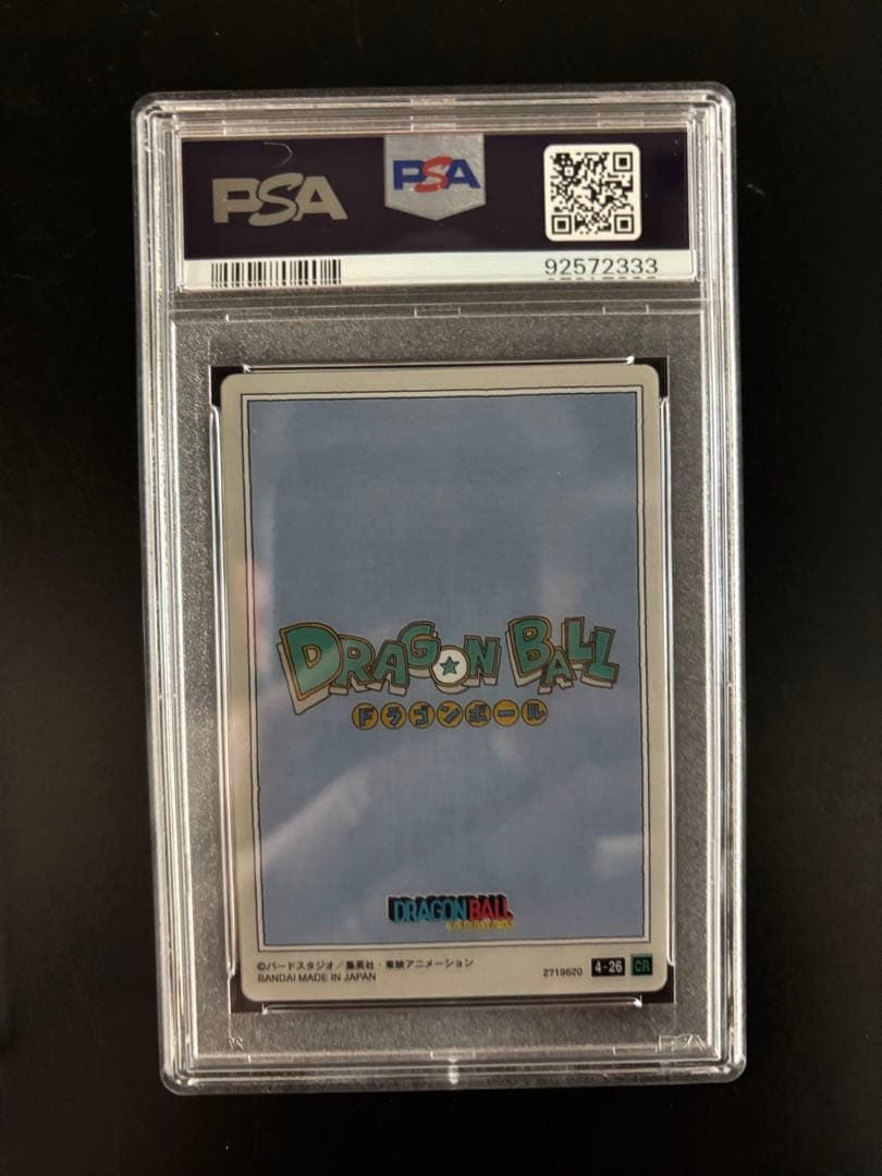 ドラゴンボール イタジャガ 孫悟空 psa10連番セット