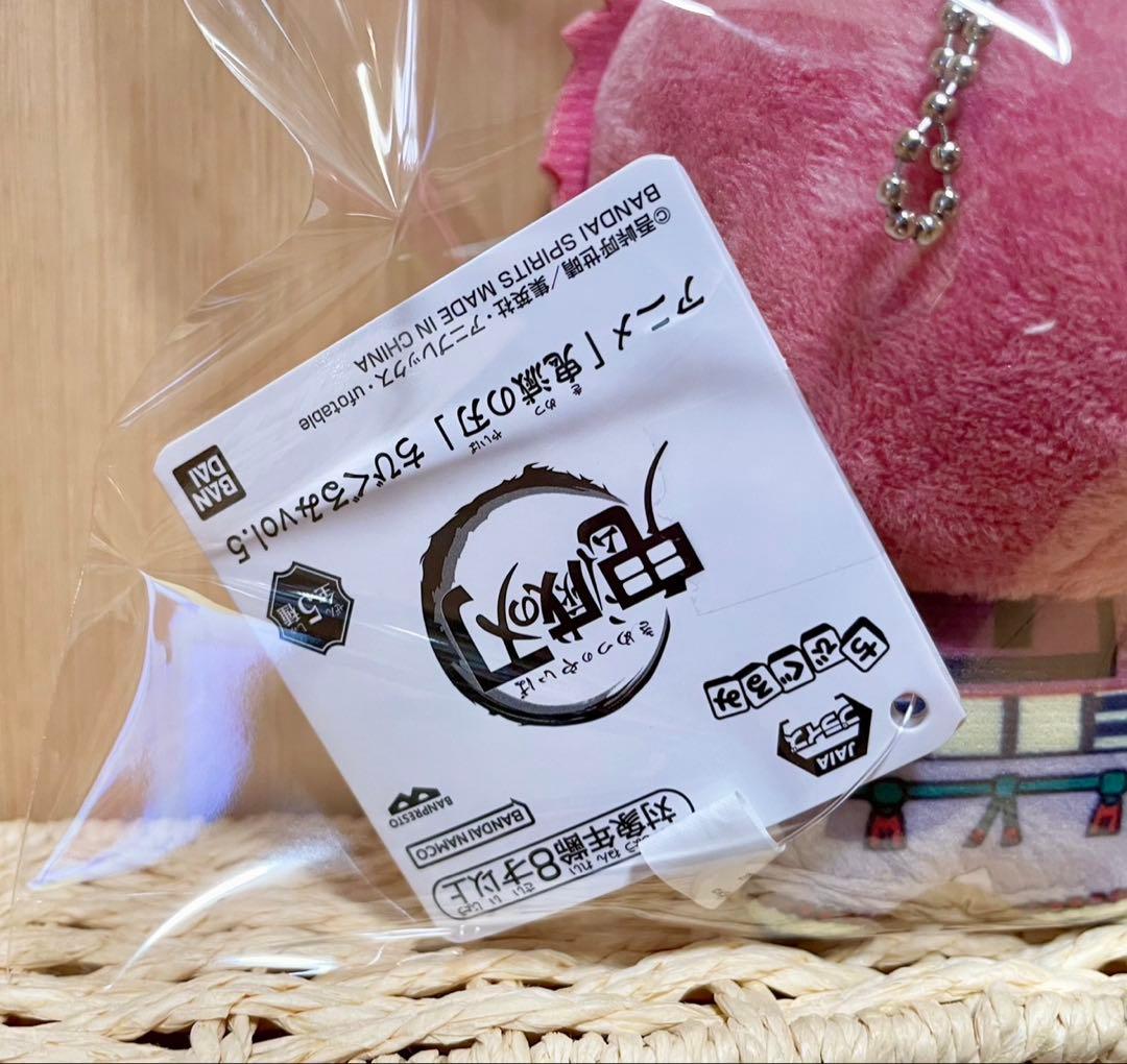 ☆美品☆鬼滅の刃　猗窩座　ちびぐるみ　ぬいぐるみ　狛治　ぬいぐるみ　無限城　推し