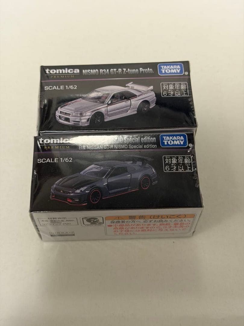日産GTRニスモスペシャルエディション、R34GTRZtuneProto 10台