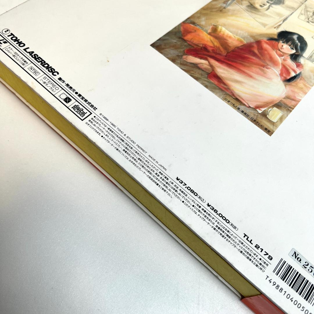 LD きまぐれオレンジ・ロード　MEMORY BOX　6枚組　MOVIE大全集