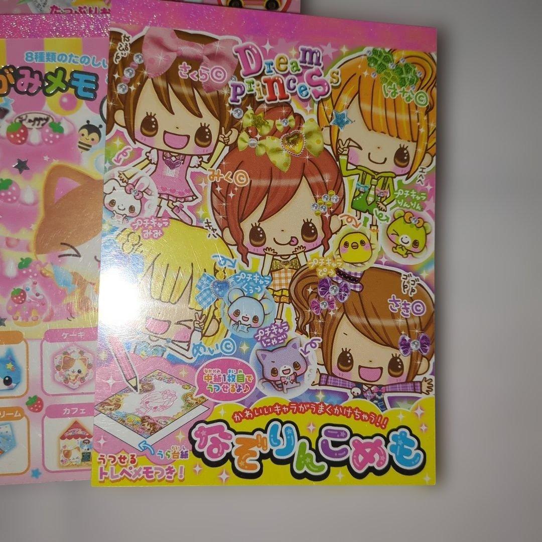 平成レトロ　平成女子　メモ帳　おりがみメモ　なぞりんこめも　アニマル　パロディ