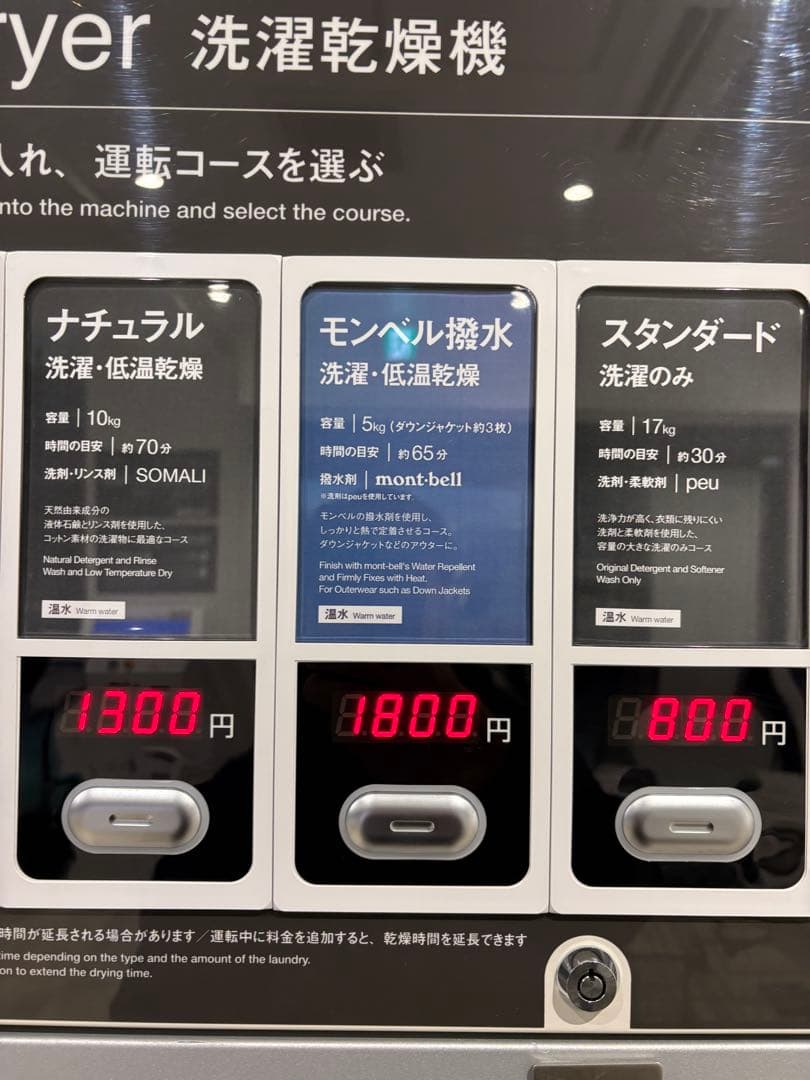 シックスムーンデザインズ　ルナソロ テント&カーボンポール付き