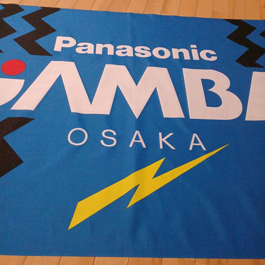 ガンバ大阪　フラッグ大