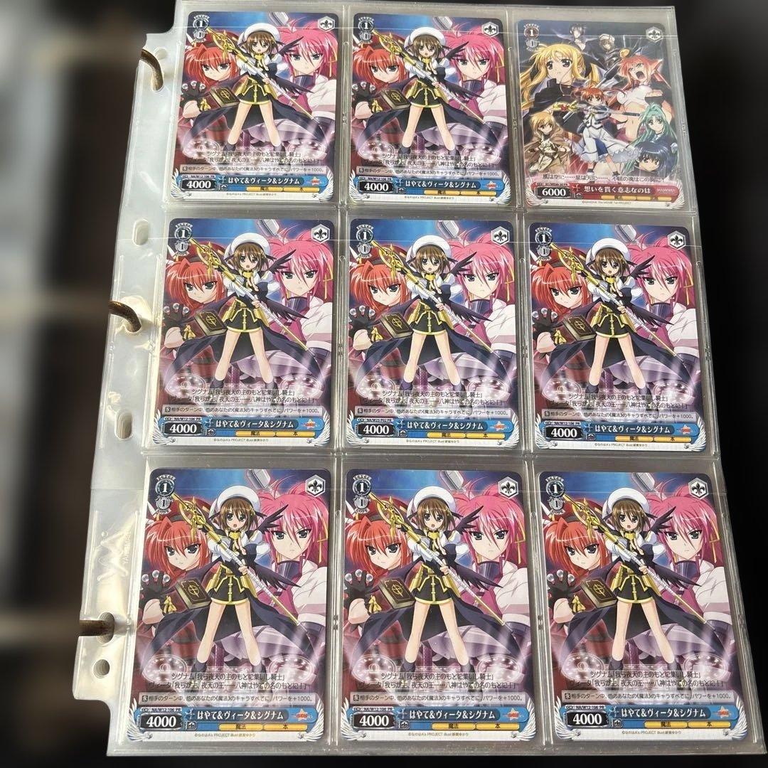 ヴァイスシュヴァルツ　魔法少女リリカルなのは系　まとめ売り