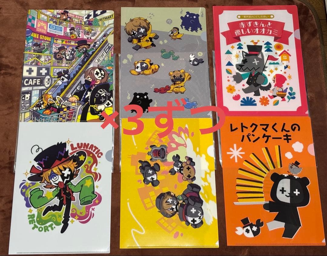 ❤︎まとめ売り❤︎レトロト　アクリルステッカー　ソープディスペンサー　フードコンテナ