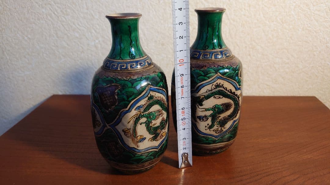 九谷焼 古九谷　吉田屋　松山窯　青九谷　青手　アンティーク九谷　蔵出し　2客