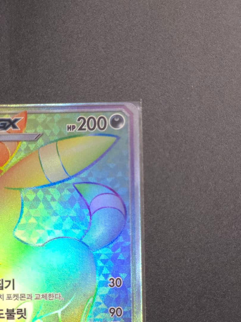 【海外版】ブラッキーGX HR