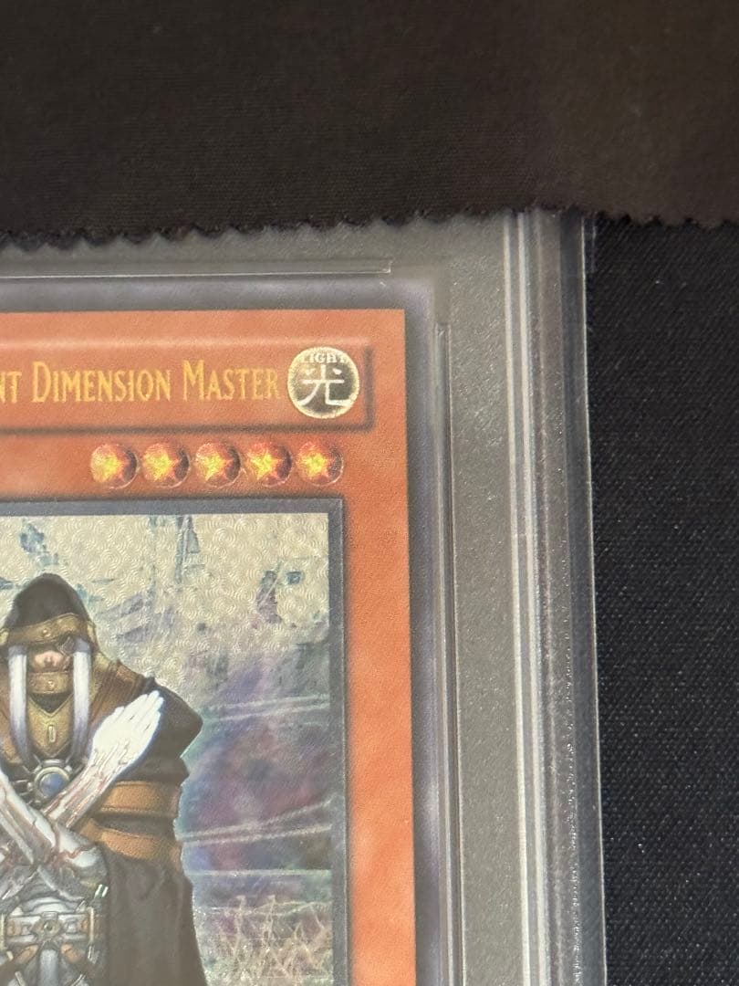 D.D.M 旧アジア　レリーフ　PSA9