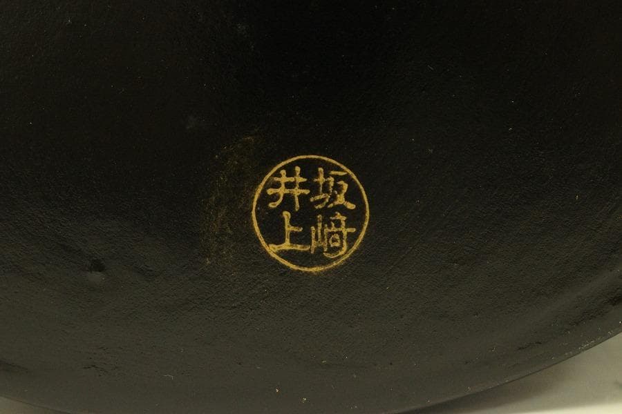 漆塗り 手炙り 火鉢 一対 美品(ZE480)