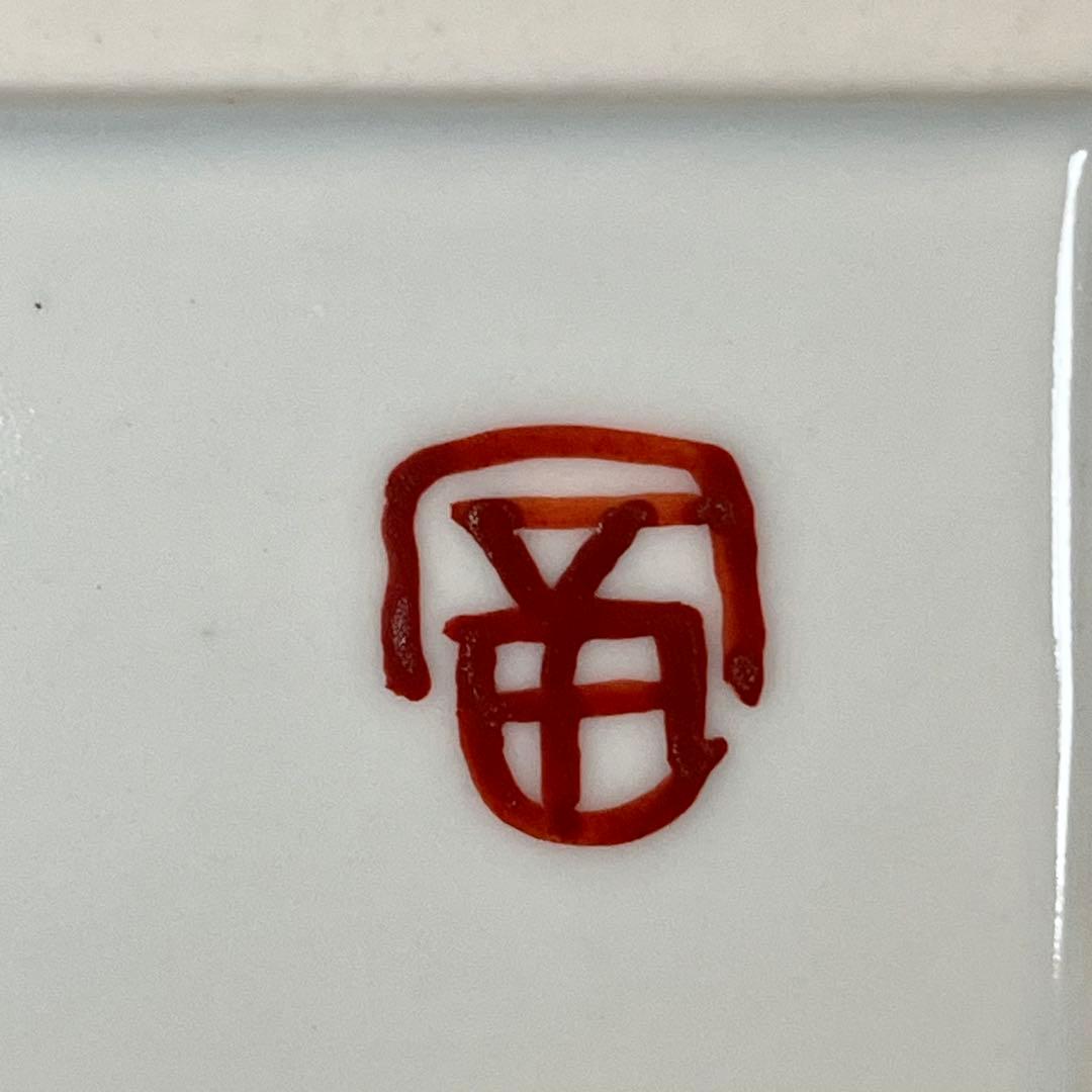 人間国宝　富本憲吉？　色絵　灰皿　2個セット 木箱付き