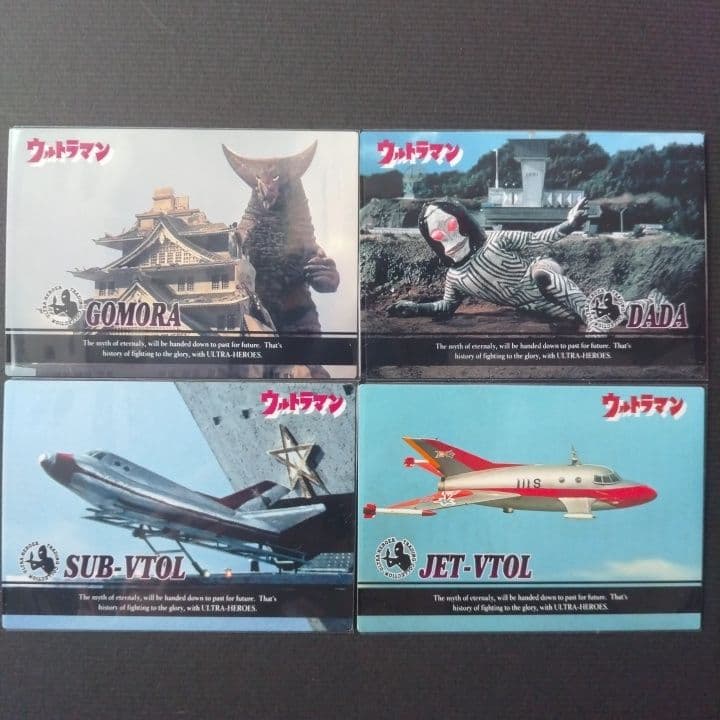 ウルトラマントレーディングカード11枚セット