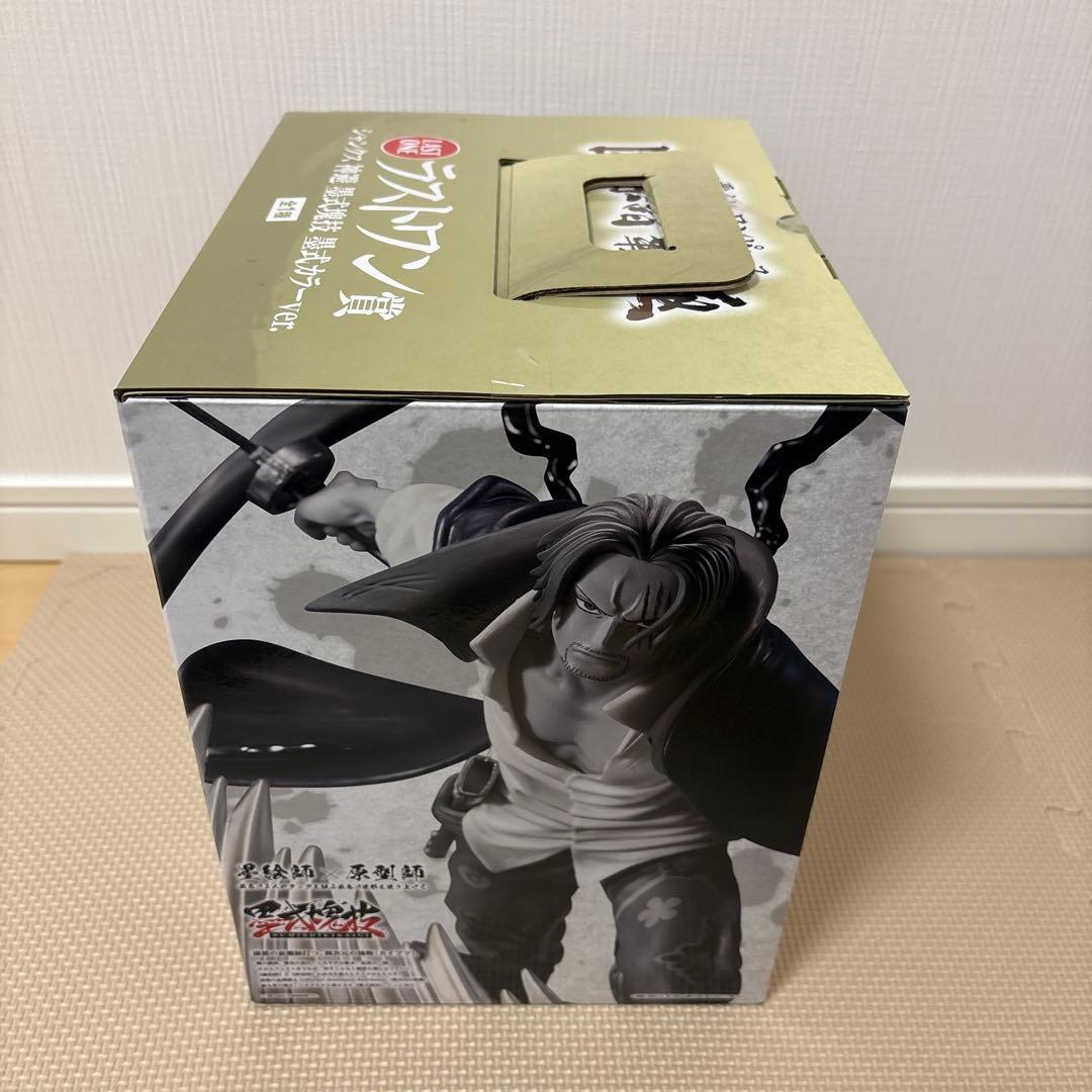 一番くじ ワンピース 匠ノ系譜 覇極 D賞、ラストワン フィギュア+おまけ付