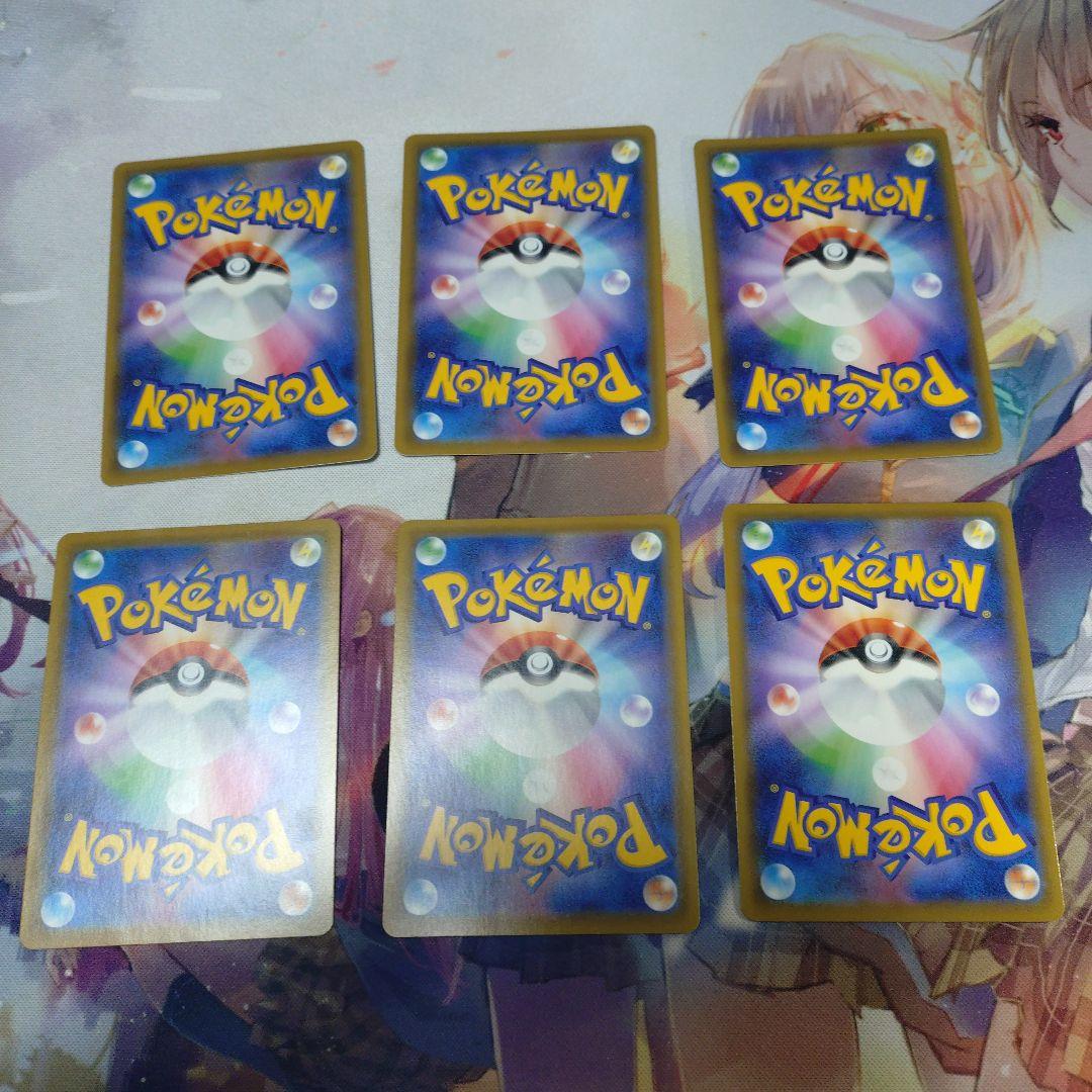 ぬ*ま様 ポケモンカード　ブイズ　カトレア　SR