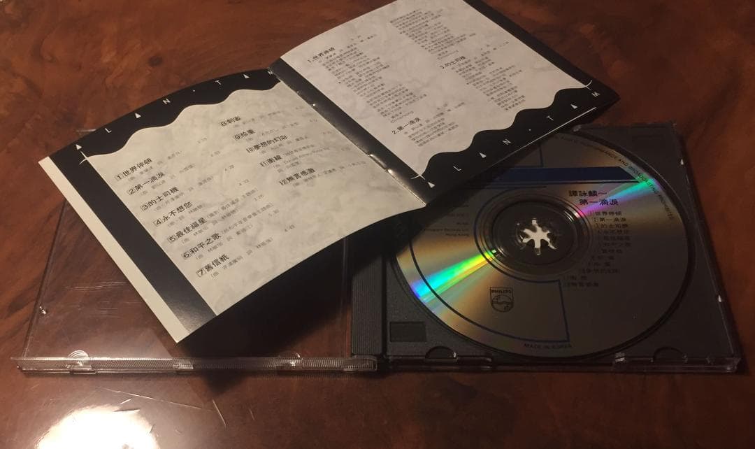 美品超貴重CD－譚詠麟アラン・タム・1986年アルバム「第一滴涙」Philips