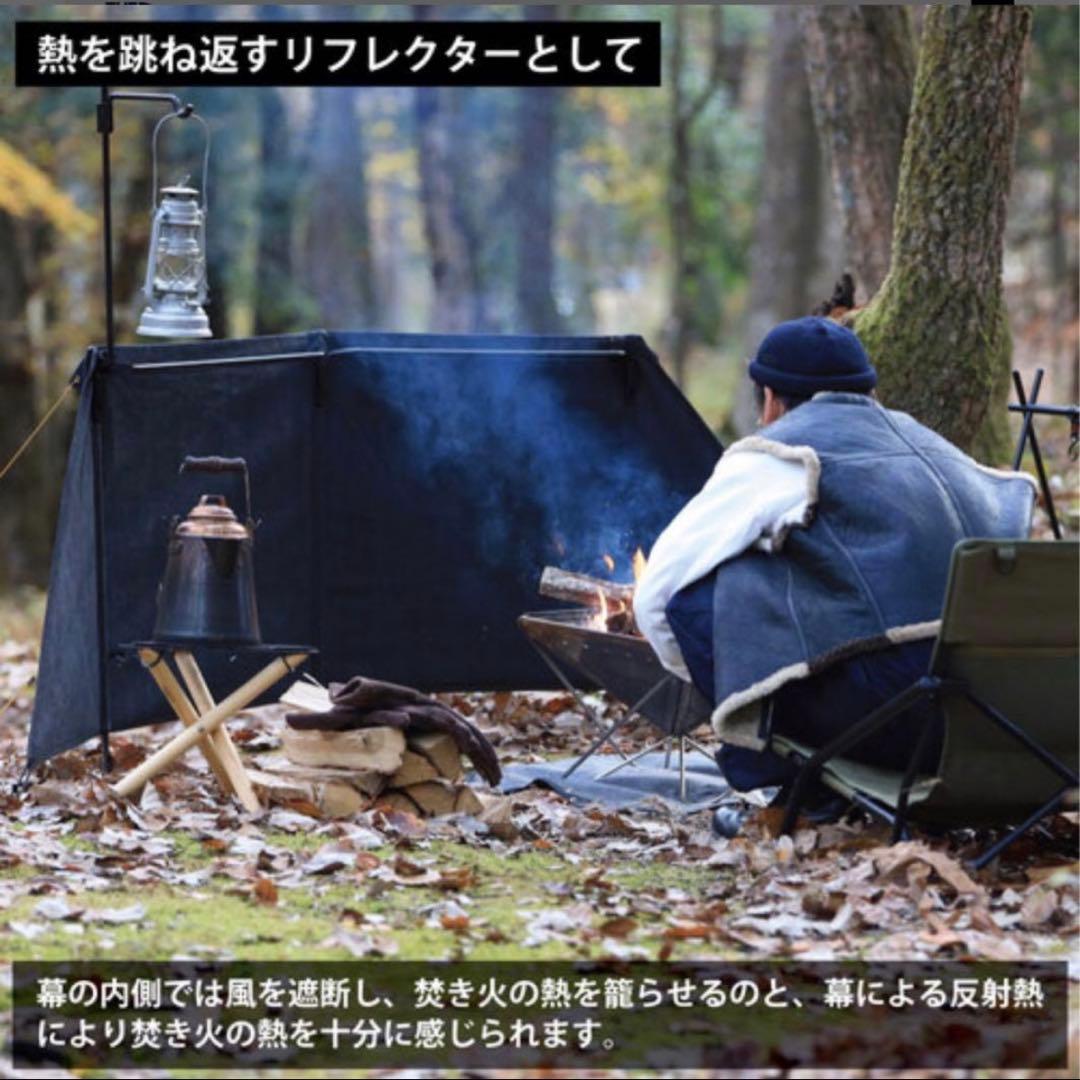 QUICKCAMP 焚火陣幕 -焔- ブラック