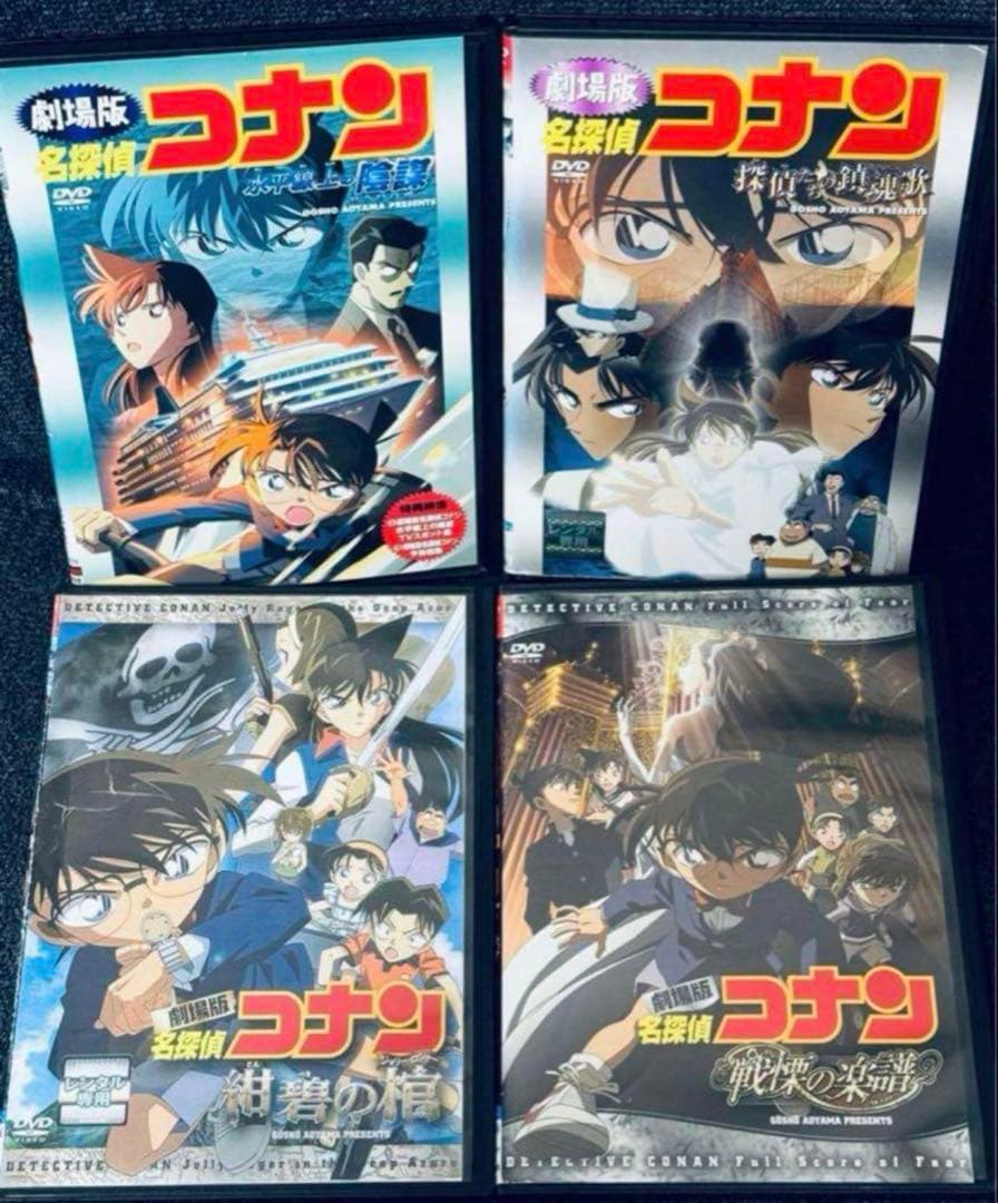 DVD 劇場版 名探偵コナン 映画 全28本セット 時計じかけ〜隻眼の残像