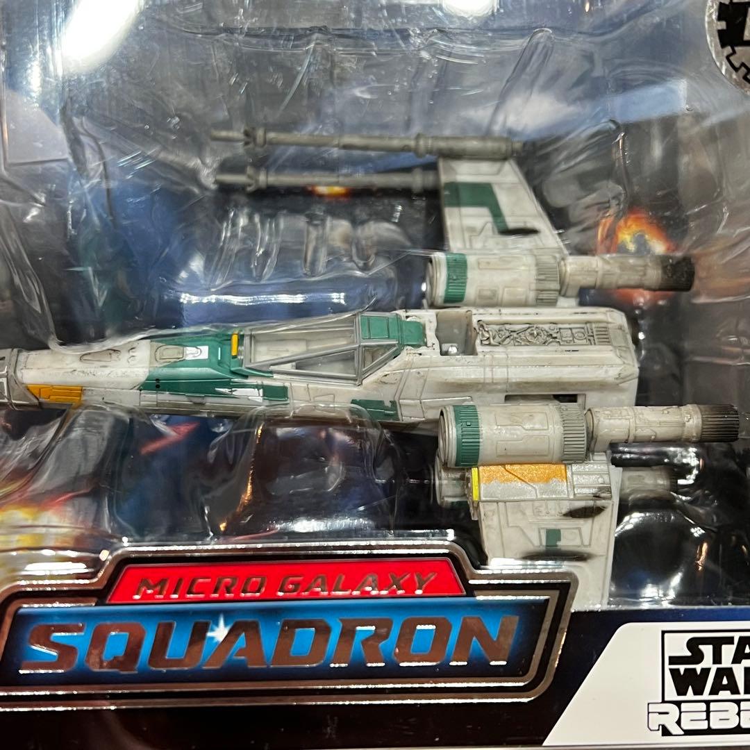 マイクロギャラクシー　ヘラ・シンドゥーラ　Xウイング