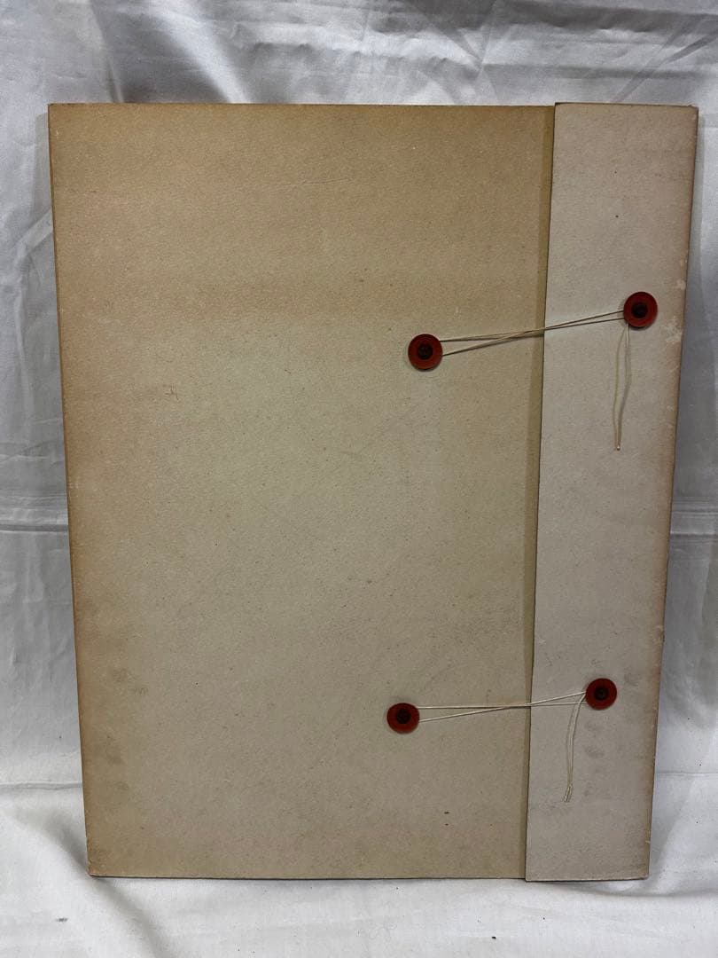 送料込み　戦争の追憶  昭20年8/1～8/31