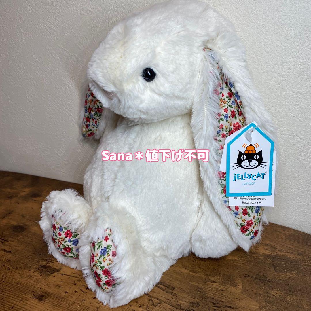 廃盤　新品　Blossom Cream Bunny Medium 花柄　バニー