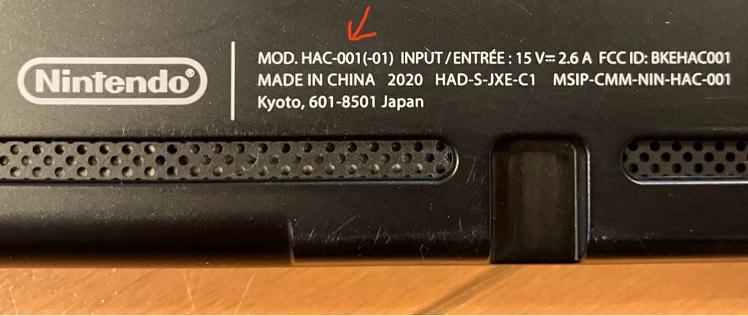 Nintendo Switch 本体 後期型 / SDカード256GB等おまけ付