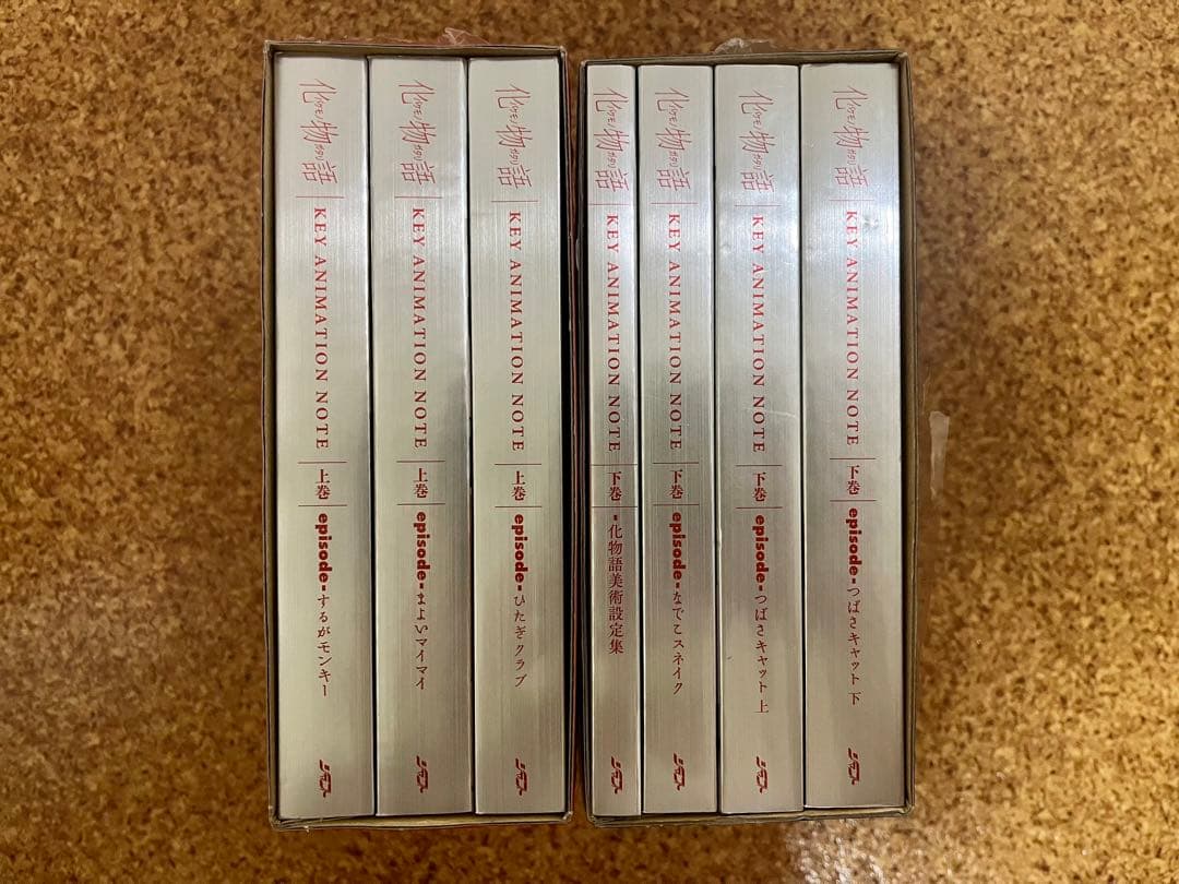 化物語 KEY ANIMATION NOTE 上巻　下巻 原画集