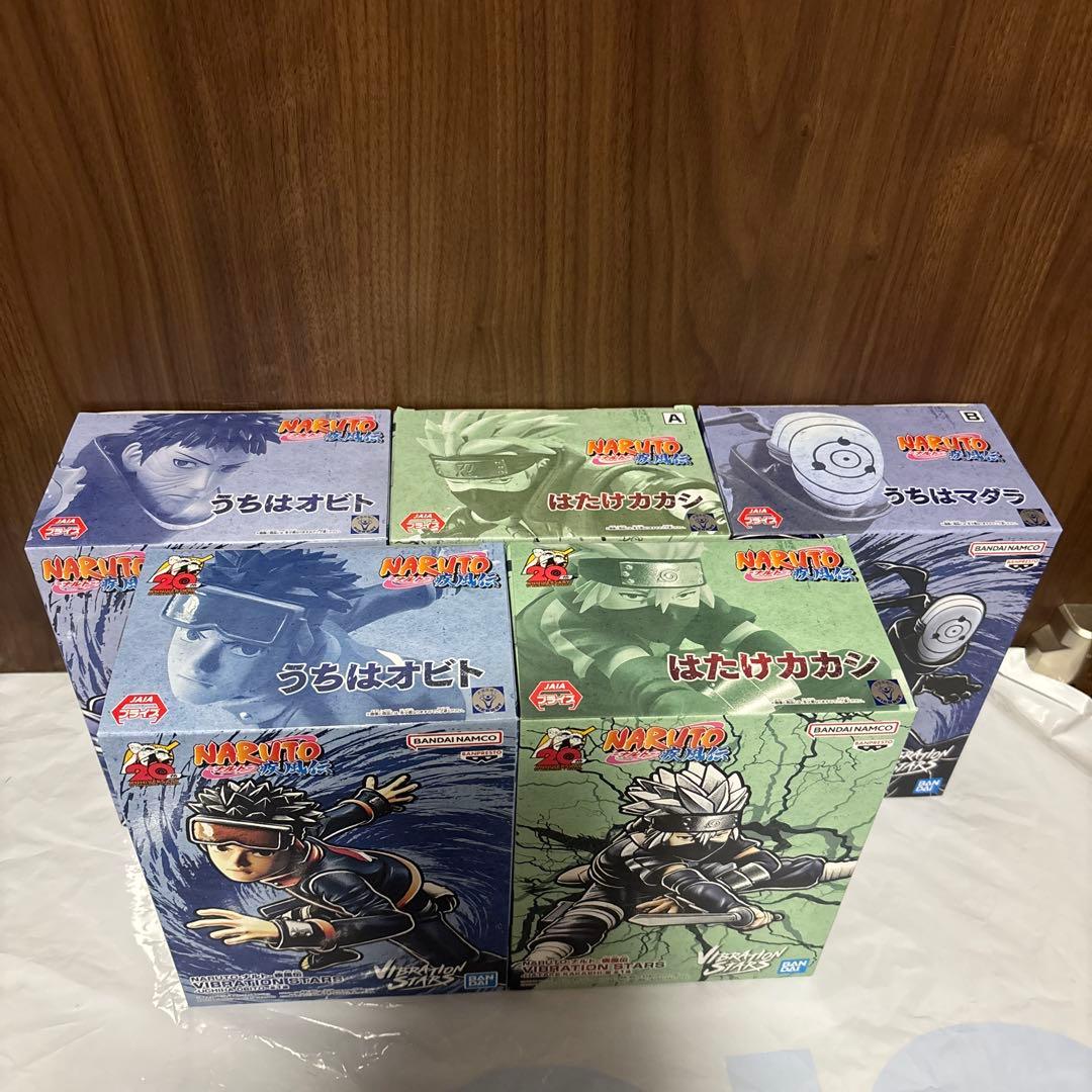 NARUTO VIBRATION STARS はたけカカシ