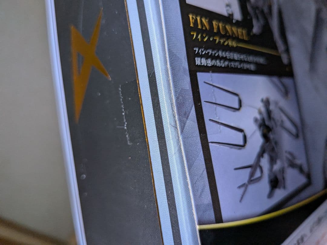 未開封　L ROBOT魂 νガンダム ダブル・フィン・ファンネル装備型