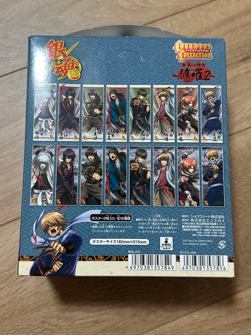 アニメグッズまとめ売り