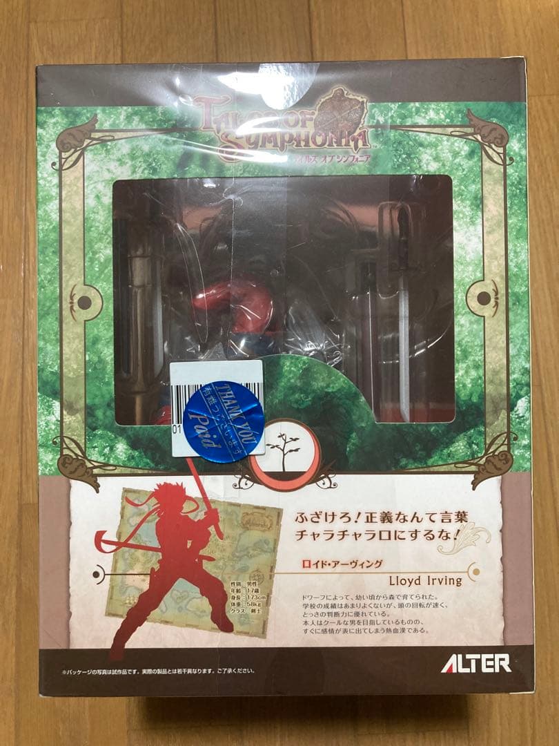 ALTER テイルズオブシンフォニア　ロイド・アーヴィング　フィギュア