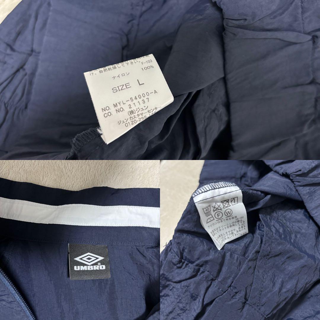 アンブロ×BELPER×M TO Rトラックジャケット　上下セットアップ