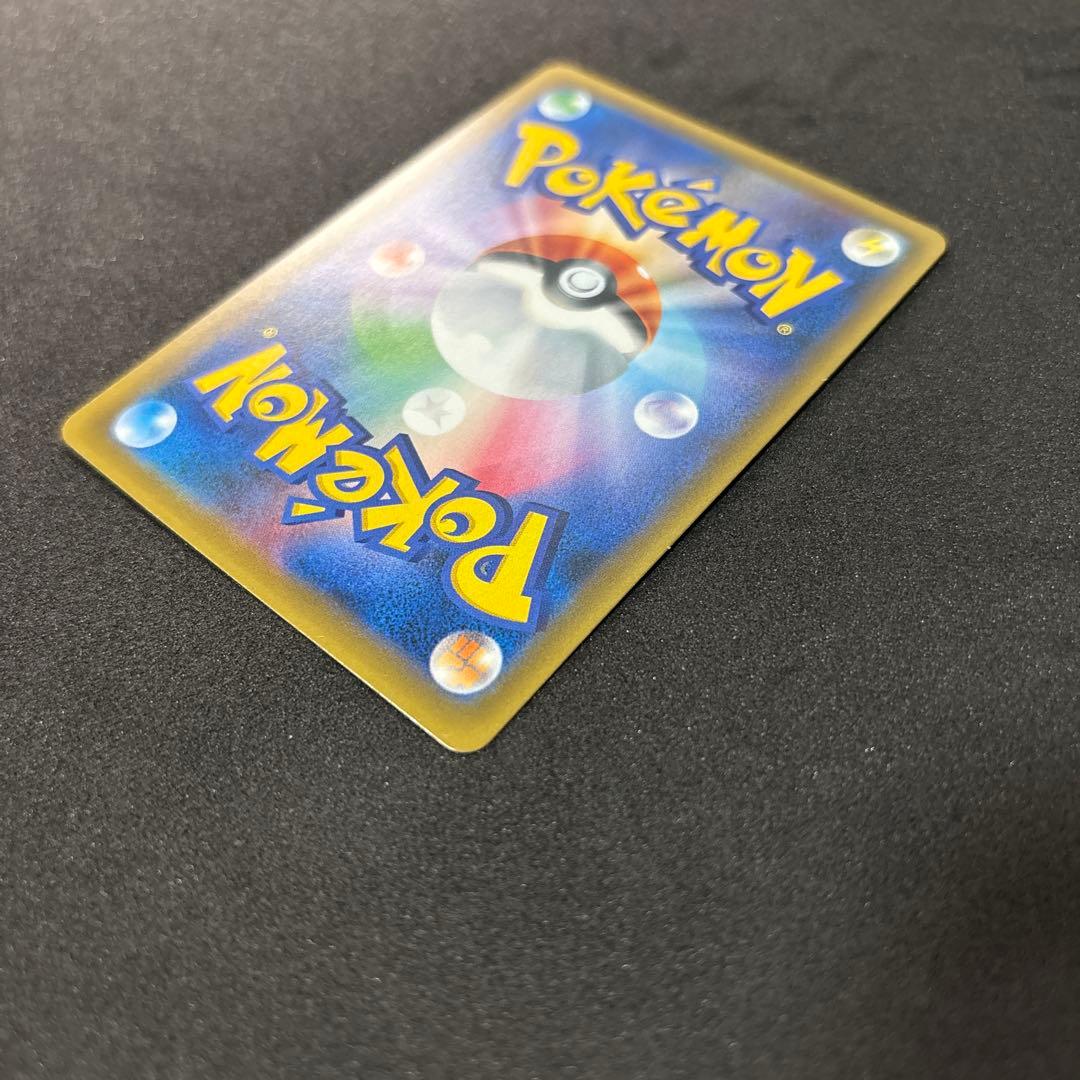 ピカチュウ カードフェスタ 2017 プロモ 061/SM-P ポケカ