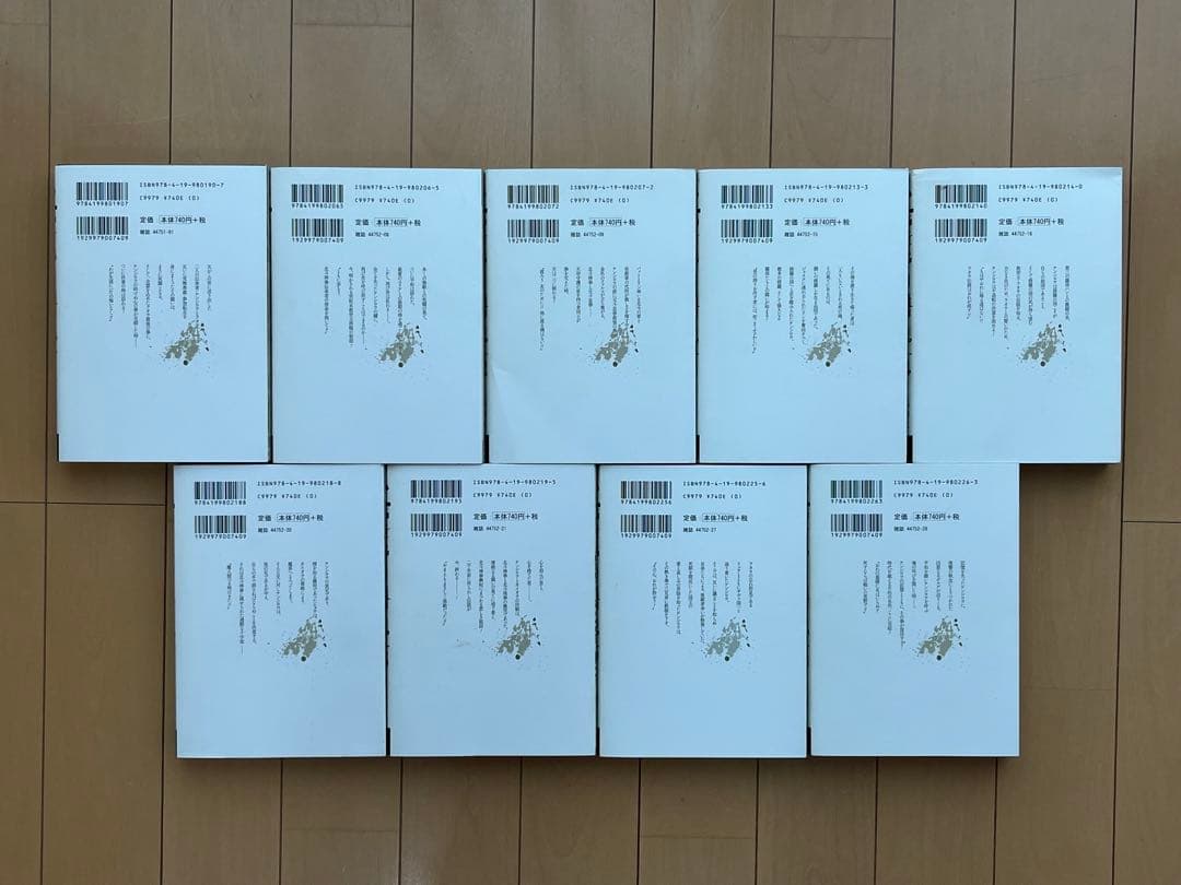 12/16迄お値下げ⭐️【全巻初版✨】北斗の拳　全巻セット 究極版