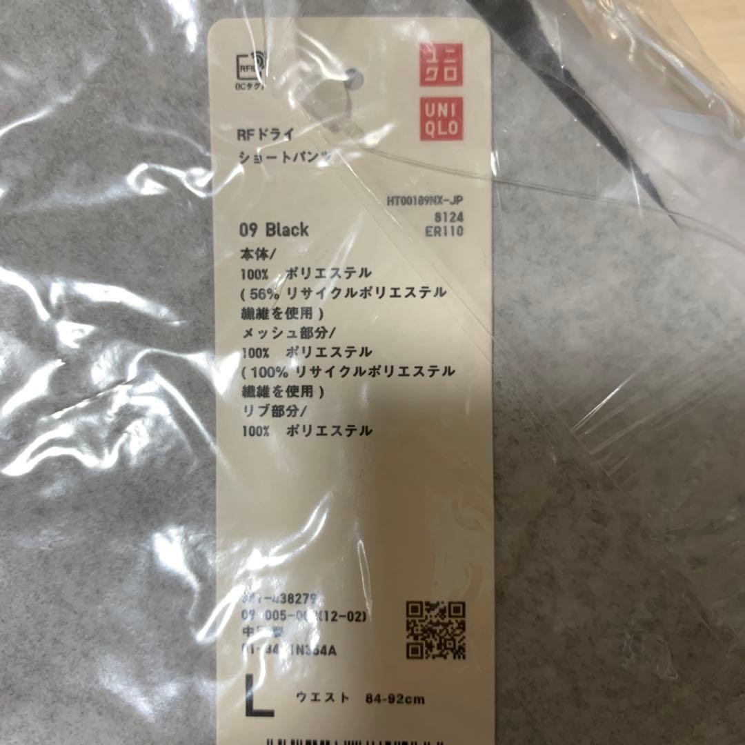 UNIQLO Roger Federer モデル ゲームシャツ&ゲームパンツ2枚