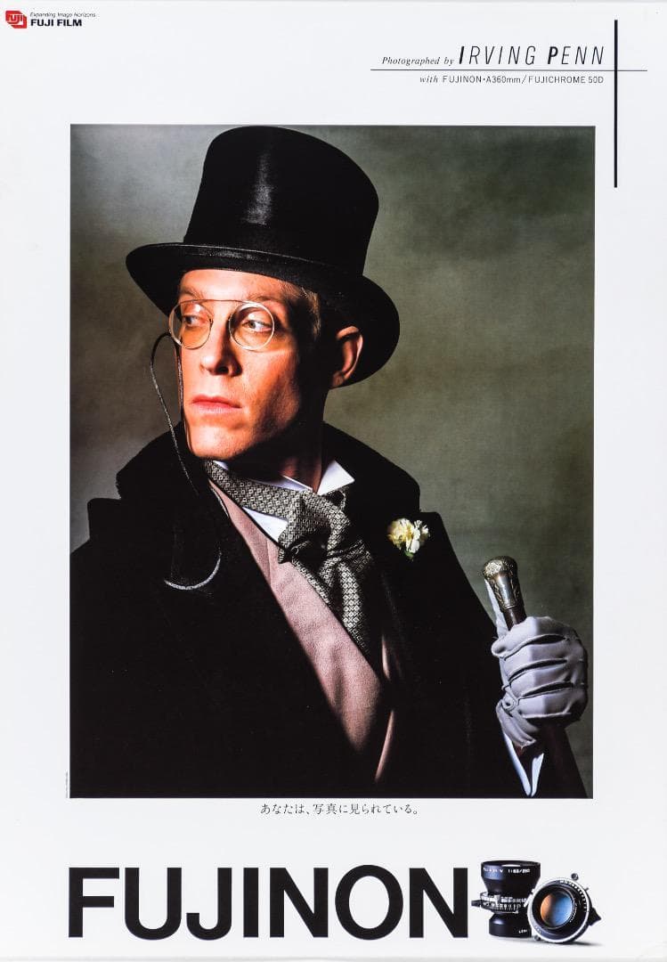 アービングペン B2ポスター3点