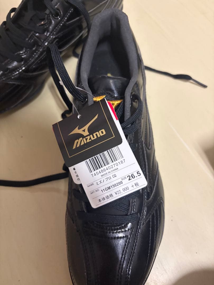 【最安値】Mizuno ブラック スパイクシューズ 26.5cm