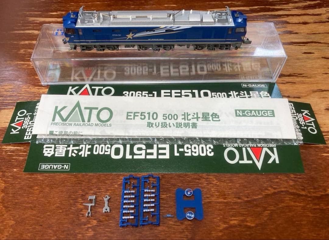 KATO 北斗星《デラックス編成》12両フル編成＋EF510-500《北斗星色》