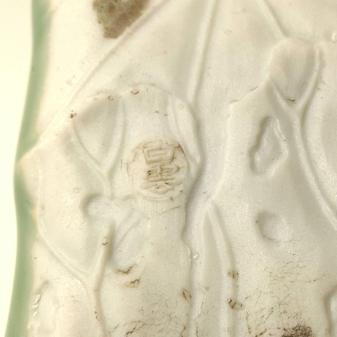 Ｒ397-1 明治期 瀬戸焼 白雲在銘 筆洗 漢詩絵付碧江 DD