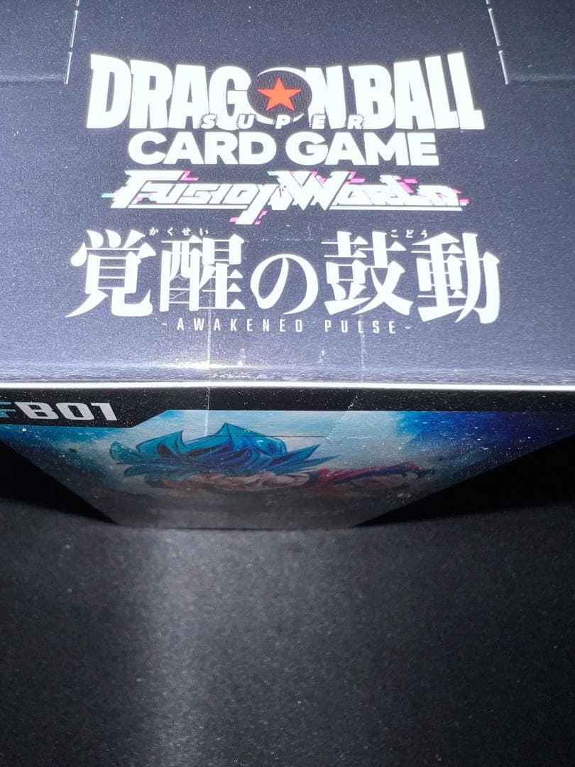 ドラゴンボールカード 覚醒の鼓動 1BOX