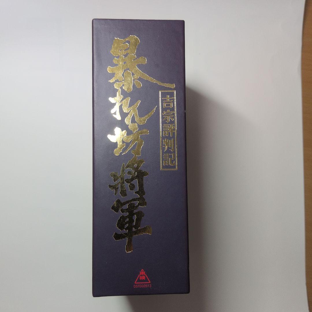 吉宗評判記 暴れん坊将軍 第一部 傑作選BOX〈初回生産限定・7枚組〉