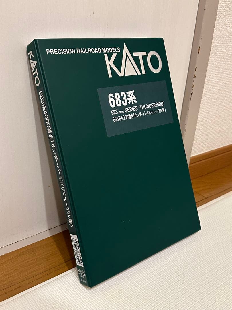 KATO 683系4000番台 サンダーバード リニューアル車 9両セット